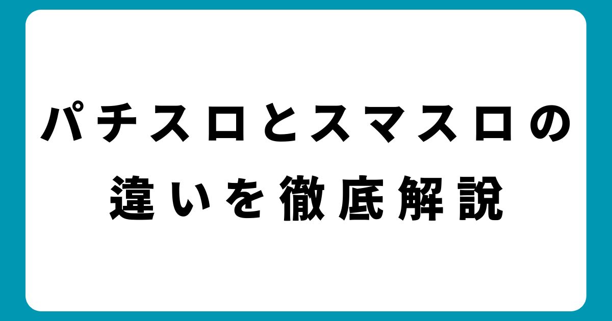 モンテカルロ法完全攻略！ルーレットで勝つための実践的な手法と注意点を解説