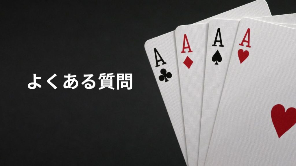 スロットのジャックポットに関するよくある質問
