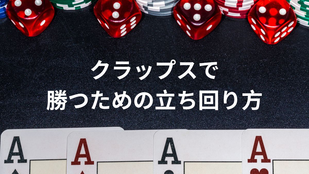 パチスロの裏物とは？裏物の種類、特徴などを徹底解説
